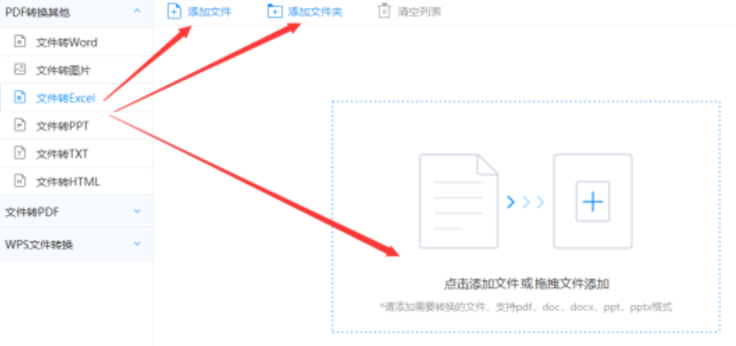 亚美官网登录下载使用讲解 - 选择文件格式